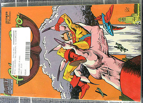 FIRST COMICS - ALTER EGO  July Issue #2 (MINT SEALED)