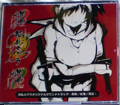 Japanese Hard Rock  Heavy Metal  J-Pop  Pop Rock Anime Soundtrack Video Game Themed -  SENRAN KAGURA Shoujotachi no Shin'ei - Burst - Deep Crimson (Various) 4x CD 2014 NEW (Unsealed) Japanese Hard Rock  Heavy Metal  J-Pop  Pop Rock Anime Soundtrack Video Game Themed -  SENRAN KAGURA Shoujotachi no Shin'ei - Burst - Deep Crimson (Various) 4x CD 2014 NEW (Unsealed)
