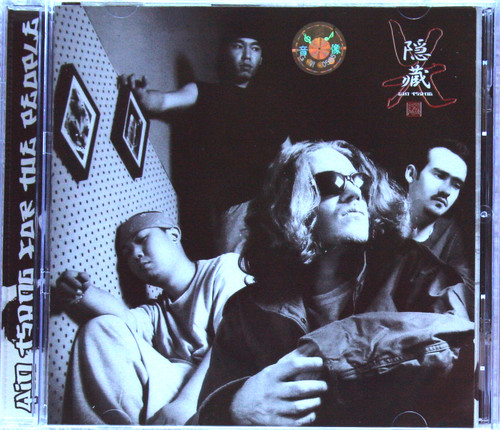 Hip Hop - YIN TSANG (YT) For The People CD (Chinese-English Release) 2003