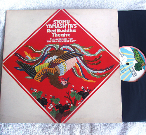 Soundtrack Experimental - Stomu Yamash'ta's Red Buddha Theatre  Vinyl 1973