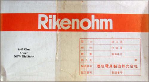 RICKENOHM 0.47 Ohm 5 Watt Ceramic Resistor (1) NEW Old Stock