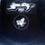 Hip Hop - SIR SMURF LIL' Timothy/Ghetto Graduate 12" Vinyl 2006