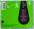 Leftfield Alternative Indie Rock - THE SUGAR CUBES Life's Too Good CD 1988 Leftfield Alternative Indie Rock - THE SUGAR CUBES Life's Too Good CD 1988