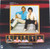 Pop Rock - AIR SUPPLY Now And Forever Vinyl 1982