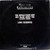 Vocal Pop - MELISSA MANCHESTER You Should Hear How She Talks About You (Extended) 12"  Vinyl 1982 