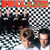 Synth Pop Rock - SILENT PARTNERS Bolland  Vinyl 1984