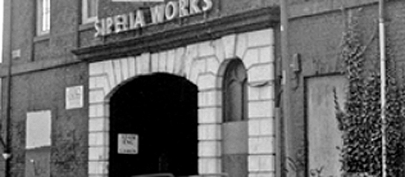 sipelia-works-sheffied-front-entrance.jpg