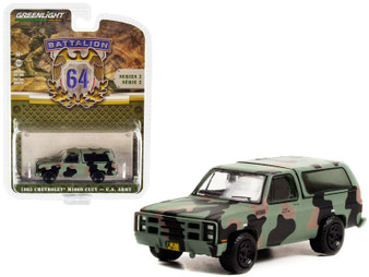 1985 Chevrolet M1009 CUCV Camouflage "U.S. Army" "Battalion 64" Release 2 1/64 Diecast Model Car by F977-61020E