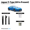 Jaguar F-Type Premium LED Interior Package (2014-Present)_0360