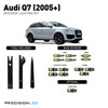 Audi Q7 LED Interior Package (2005+)