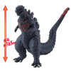 Bandai Movie Monster Series Godzilla 2016 Vinyl Figure