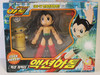 Takara Astro Boy Atom Action action figure set
