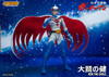 Gatchaman Ken the Eagle 1/12 Action Figure
