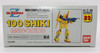 BanDai Gundam Z 100 Shiki MSN-00100 H.C.M. 23