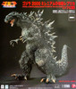 X-Plus Godzilla 2000 Millennium Maquette Vinyl  Statue