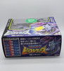 Takara Transformers Beast Wars D-1 Megatron