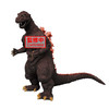 Banpresto Toho Monster Series Godzilla 1954 "Roar Attack" version B figure
