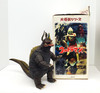 X-Plus (2002) ULTRAMAN No. 7 Neronga 25cm figure with box
