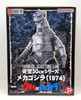 X-PLUS  Mechagodzilla (1974) collectors figure (OPEN PACKAGE)