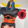 Mattel (1976) Shogun Warriors RAYDEEN 23" action figure (no package)
