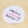 Good Smile Nendoroid Akito Yamada 2299 w/ Bonus (Open Box)