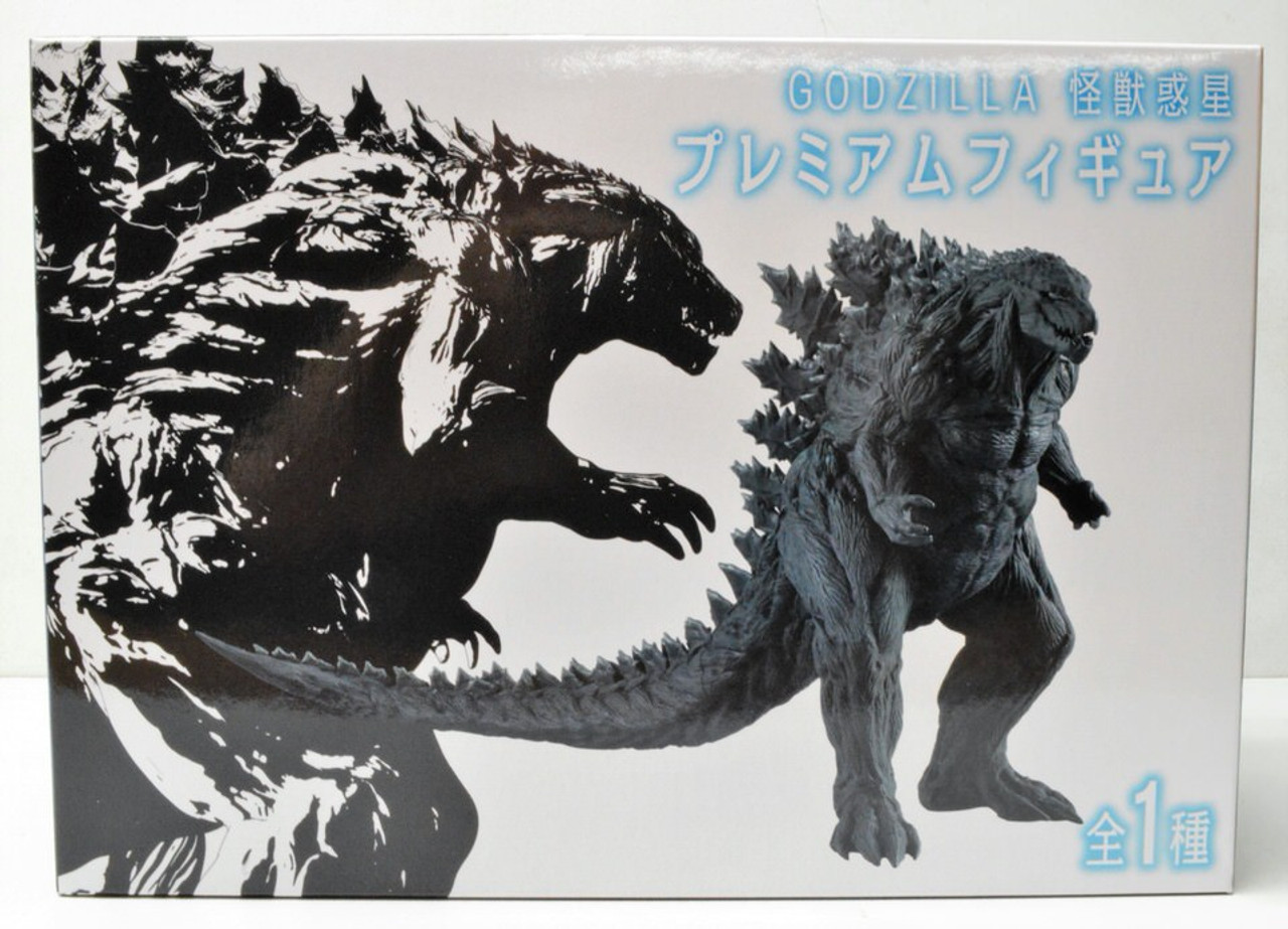 Godzilla Animated Series 2017 SEGA (Crane Game) Japan Exclusive