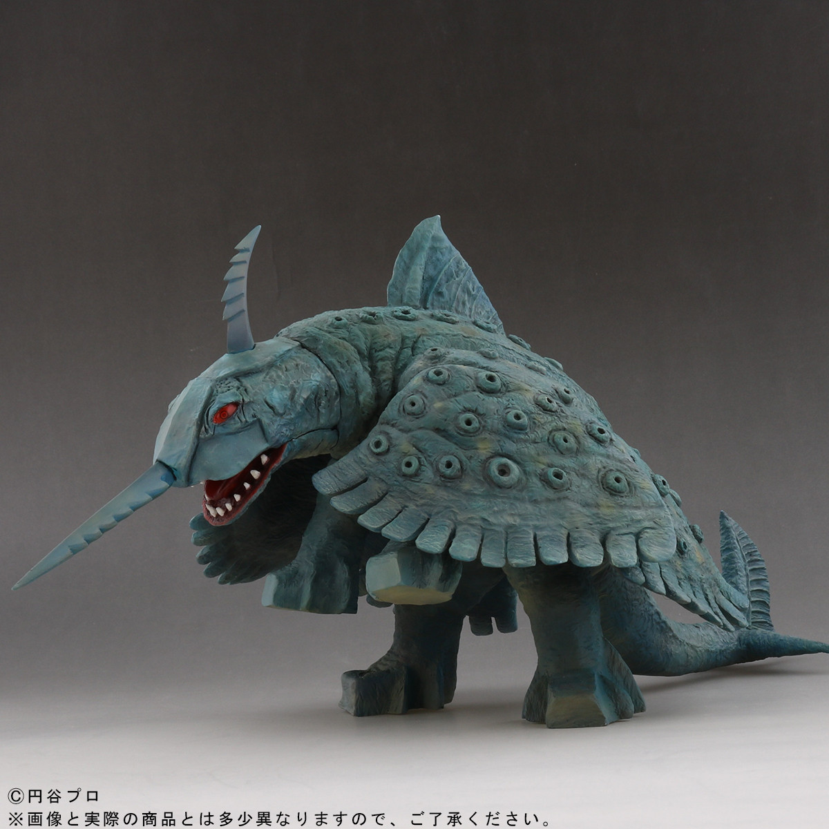 X-Plus Ultraman SAMEKUJIRA (from Ultraman Taro TV series) RIC