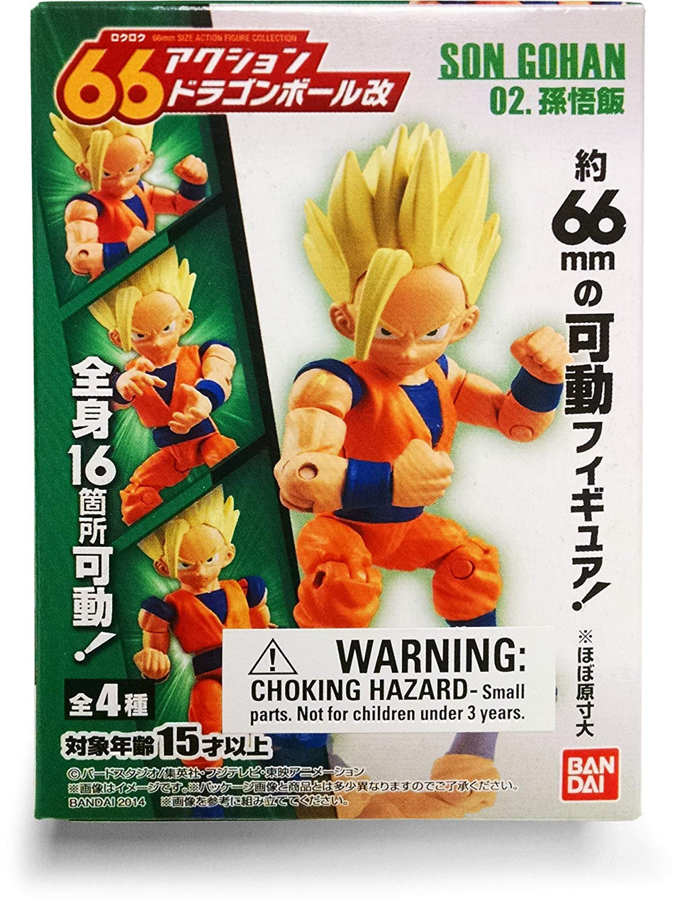 Bandai Dragon Ball Super Power 66 Mini Figure