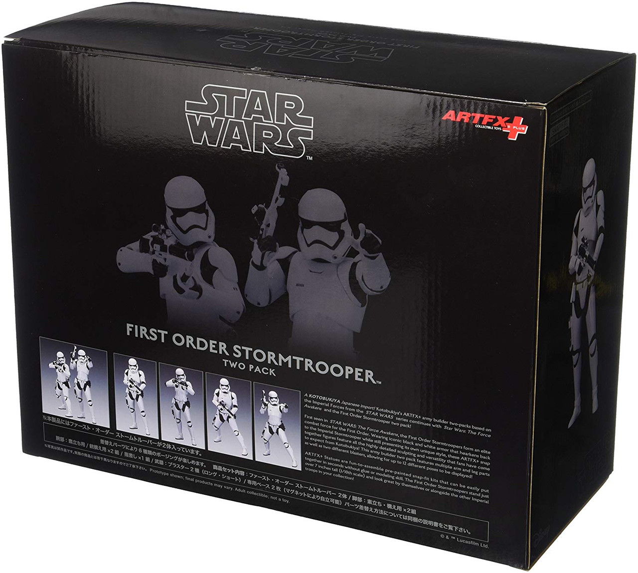 未使用品】ARTFX＋ スター・ウォーズ FIRST ORDER STORMTROOPER