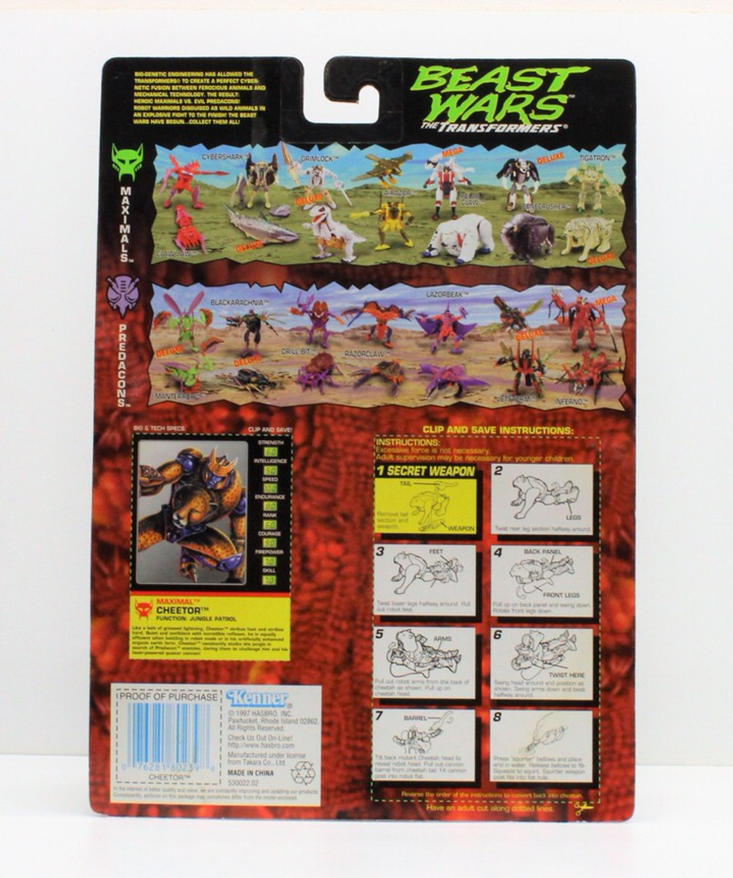 ポ*ー様 mpblures cheetar CHEETAH -チーター- | MPB LURES