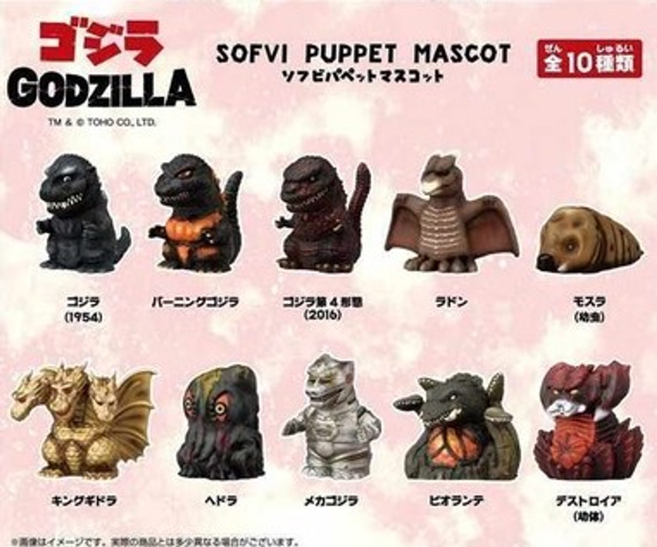 Ensky Godzilla Sofvi Puppet Mascot blind box figure case of 10