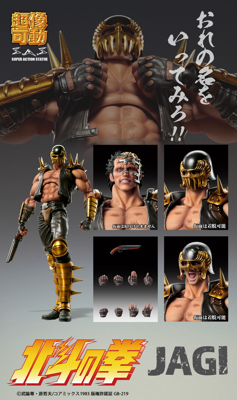 Medicos Fist of the Northstar Chozokado Jagi Action Figure