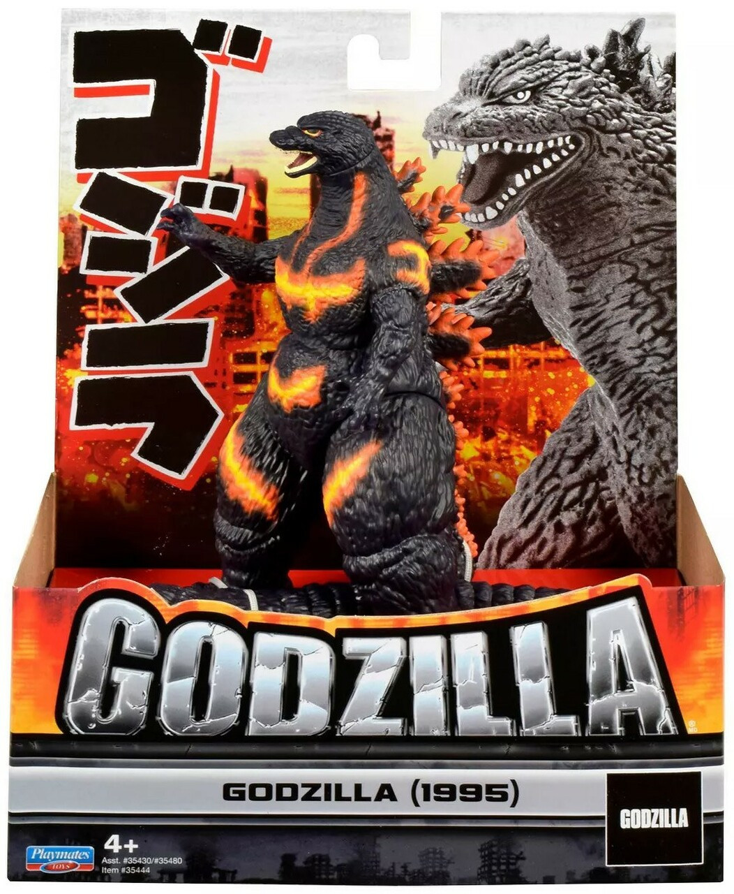 Playmates Godzilla (1995) 