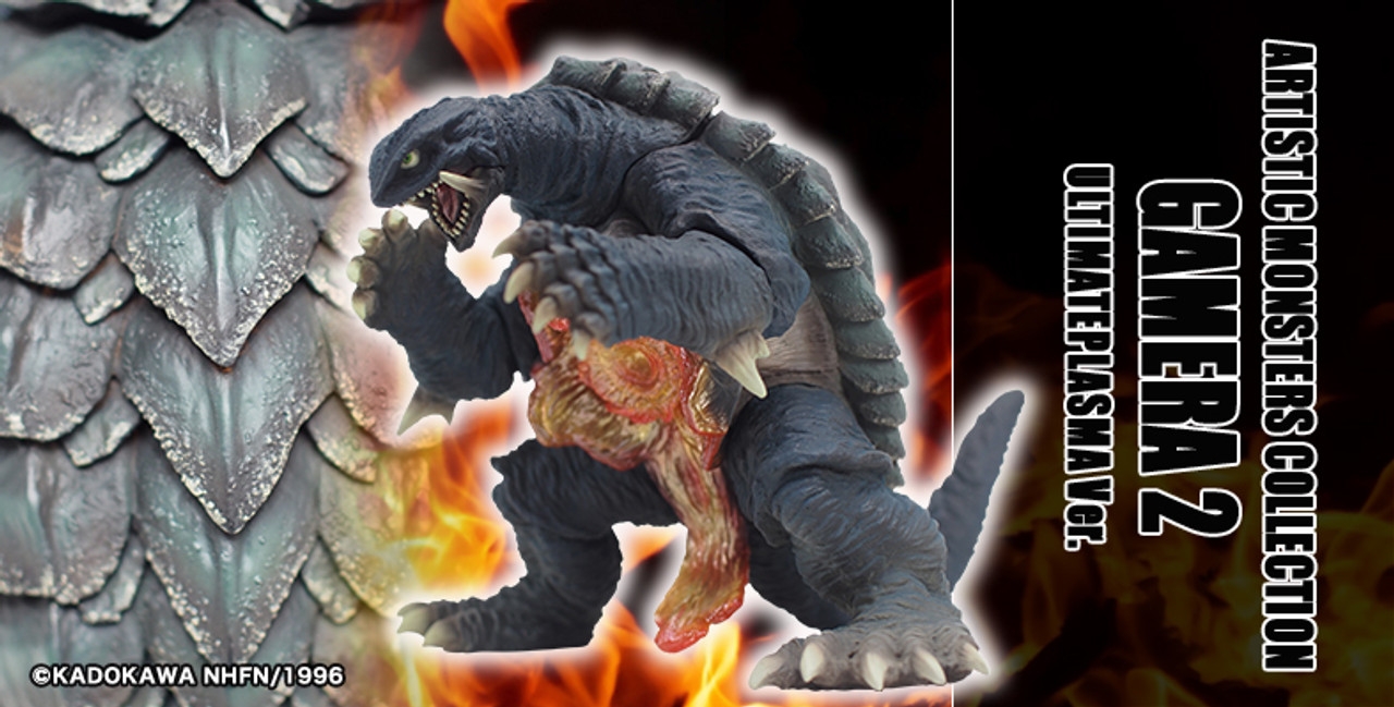 Artistic Monsters Collection AMC Gamera 2 (1996) Ultimate Plasma 