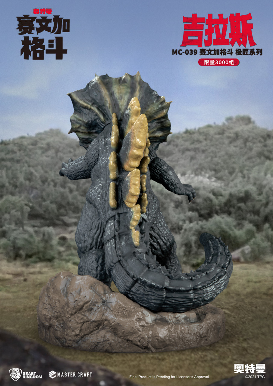 Ultraman MC-039 Jirahs Master Craft Statue