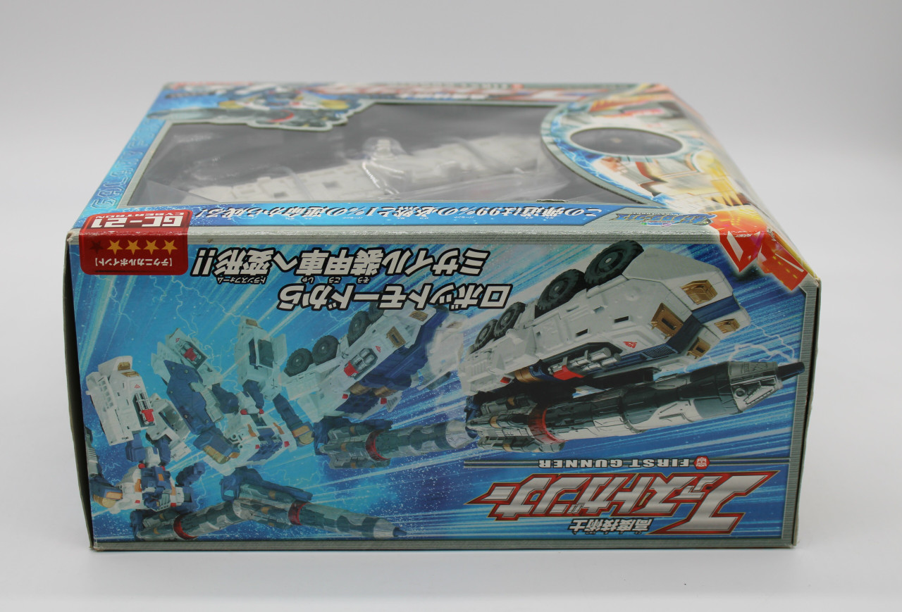 トランスフォーマー ファストガンナー GC-21
