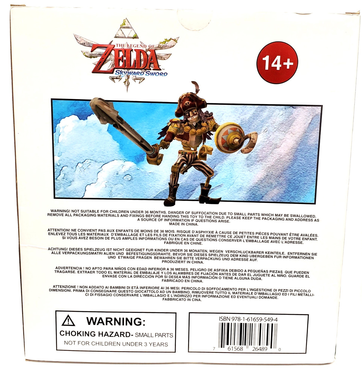 Dark Horse Deluxe Legend of Zelda Skyward Sword: Scervo Figure