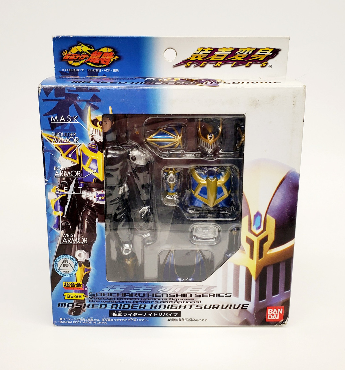 BanDai Masked Rider Knight Survive GE-26 (open package)