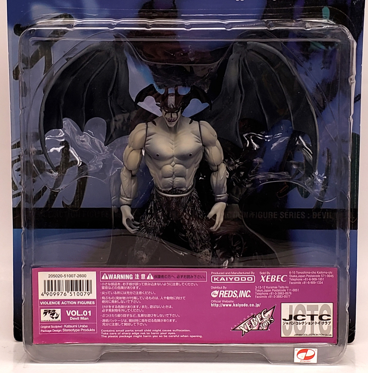 Kaiyodo Devilman Violence Action Figure