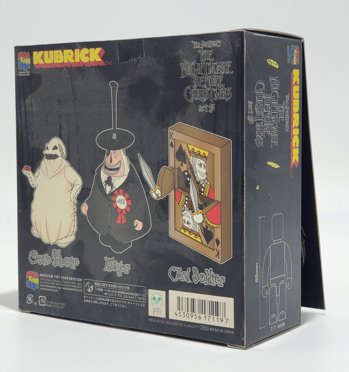 Medicom Kubrick NBX Set B Oogie Boogie, Mayor and Card