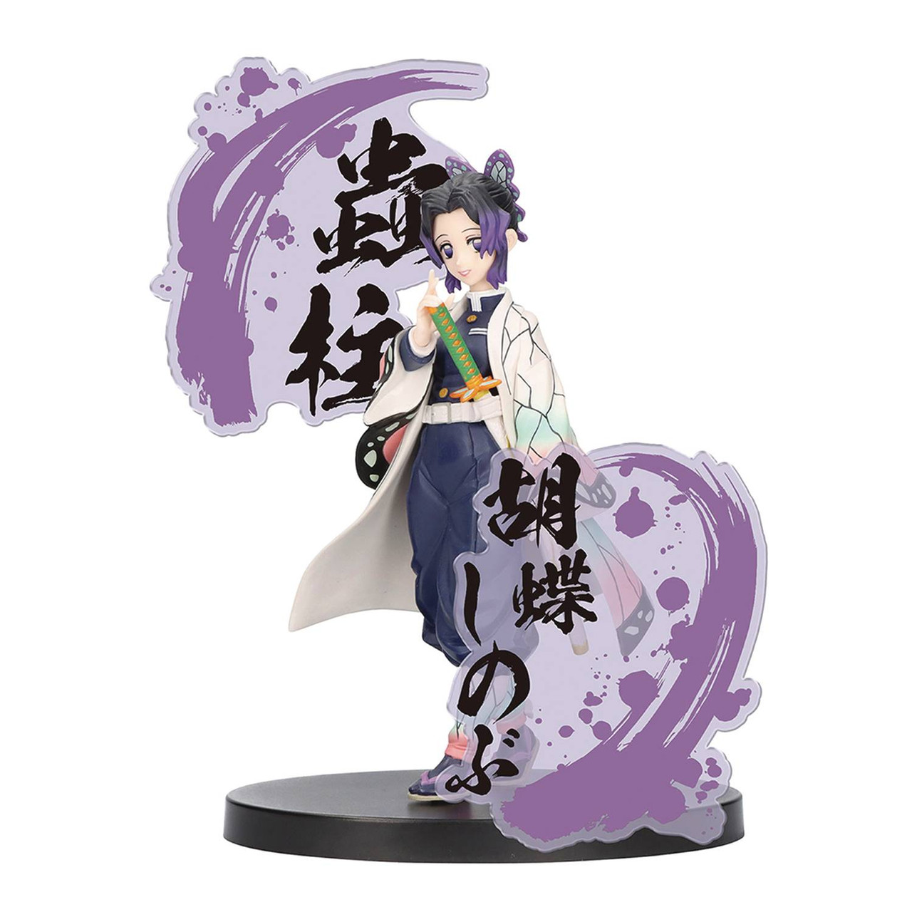 ☆kimutsu☆ Demon Slayer: Kimetsu No Yaiba Figure Vol.38(B:Kotetsu