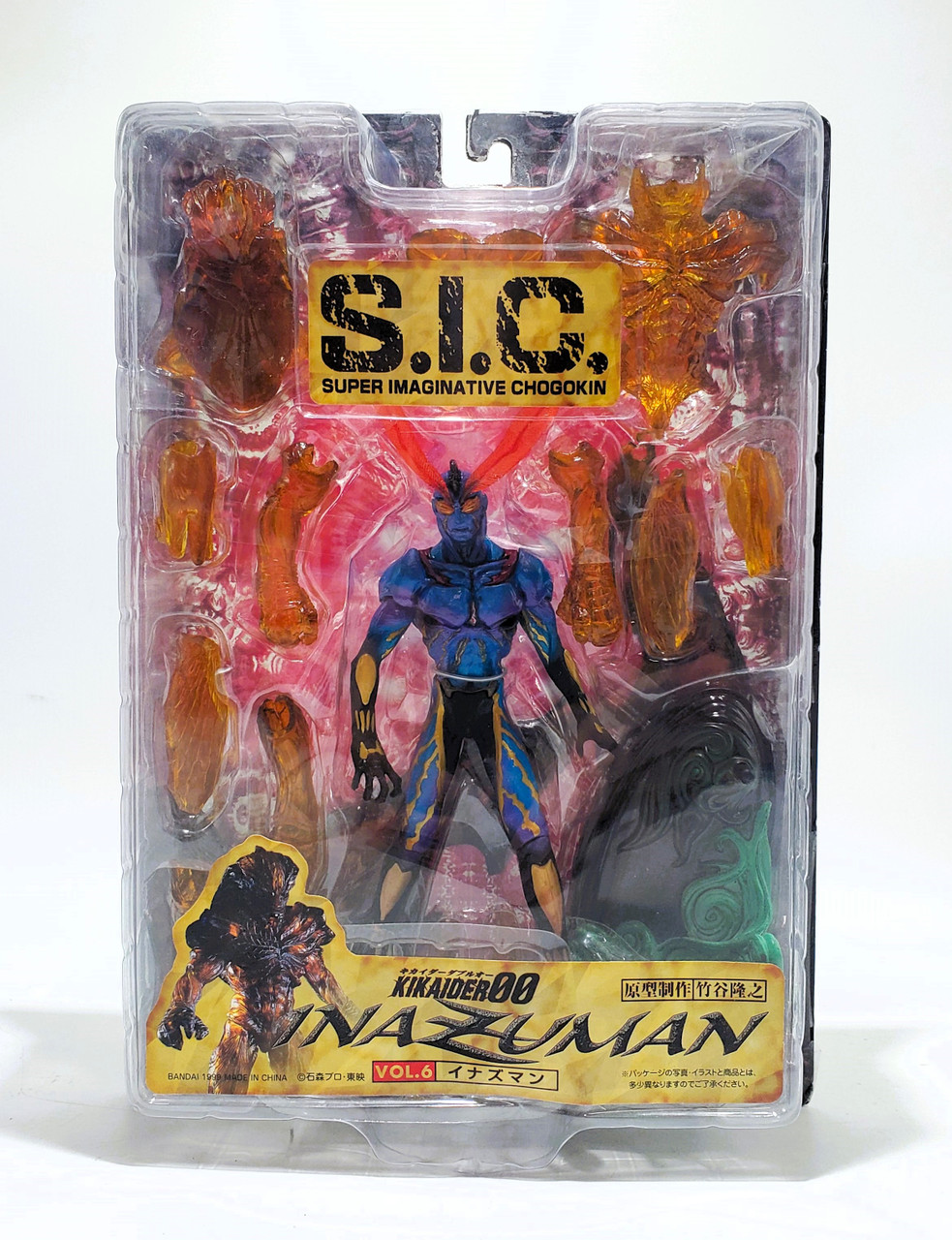 SIC VOL.6 イナズマン S.I.C. S.I.C. VOL.6 イナズマン | 魂ウェブ
