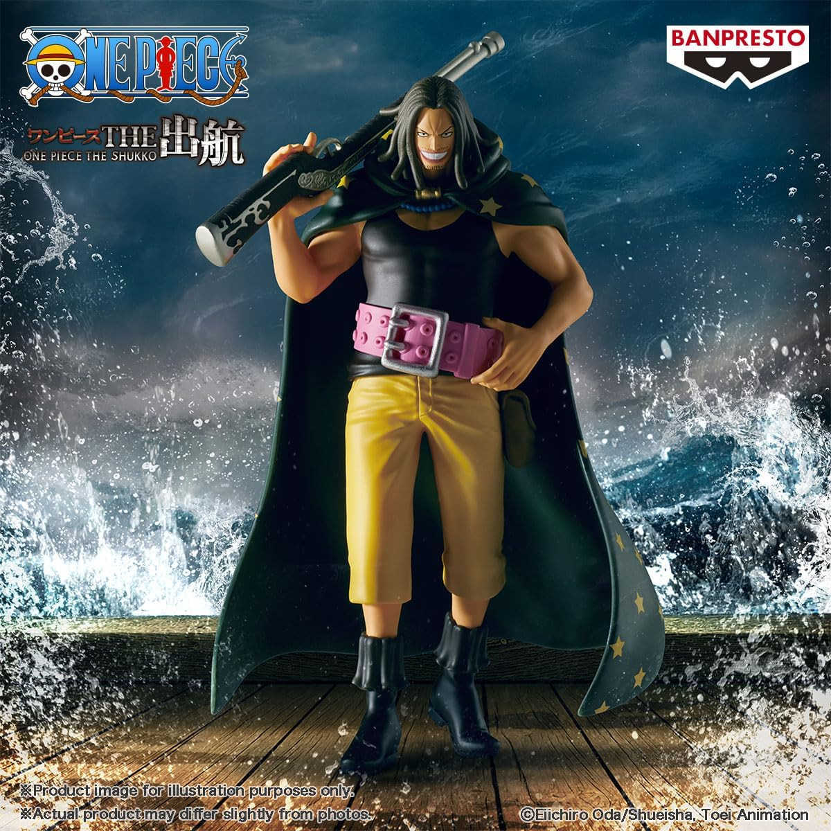 ワンピース Yasu Banpresto One Piece Yasopp, Bandai Spirits The Shukko Figure