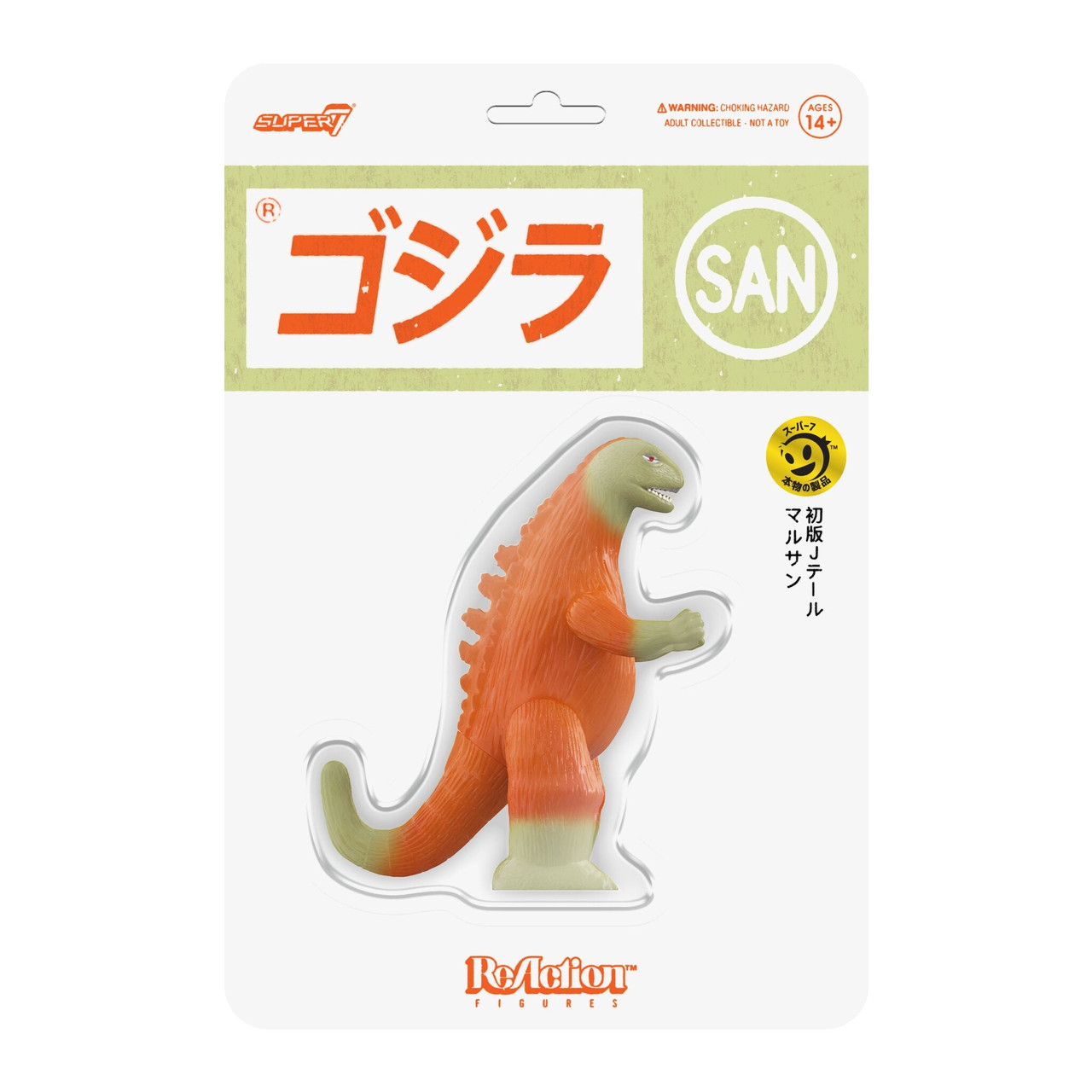 Toho ReAction Figures Godzilla Marusan J-Tail (Orange)
