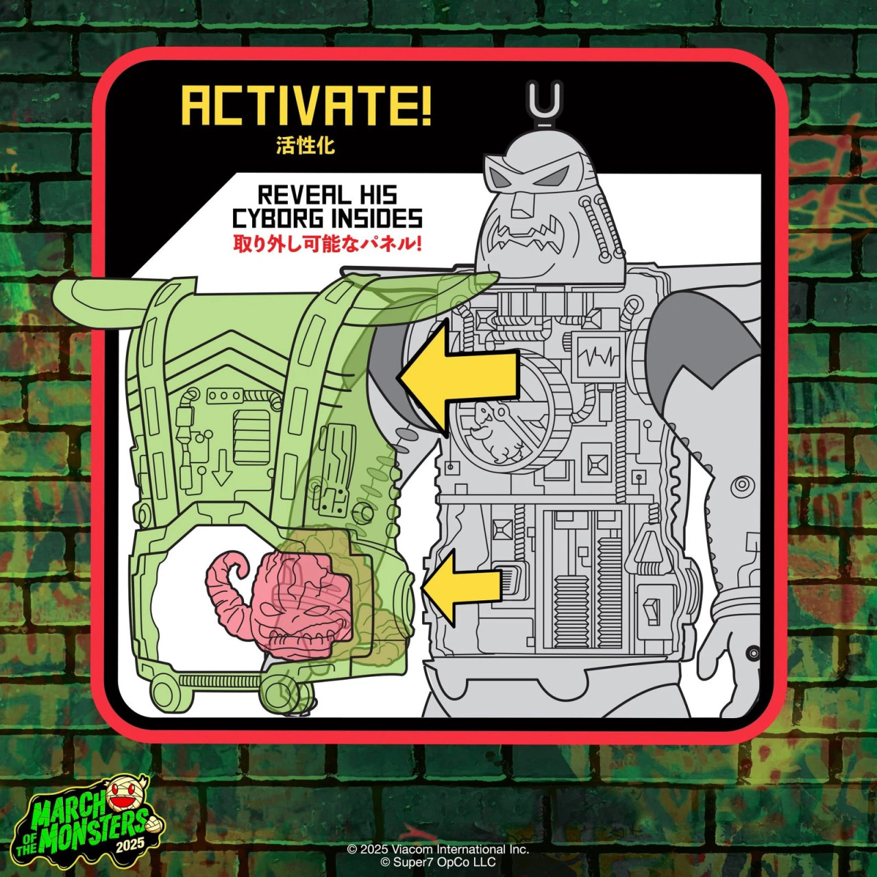 Teenage Mutant Ninja Turtles Super Cyborg Krang Android DIMENSION X