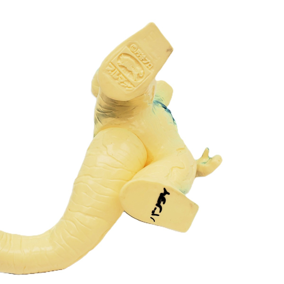 Bullmark Ultraman Eleking Sofubi Kaiju 9