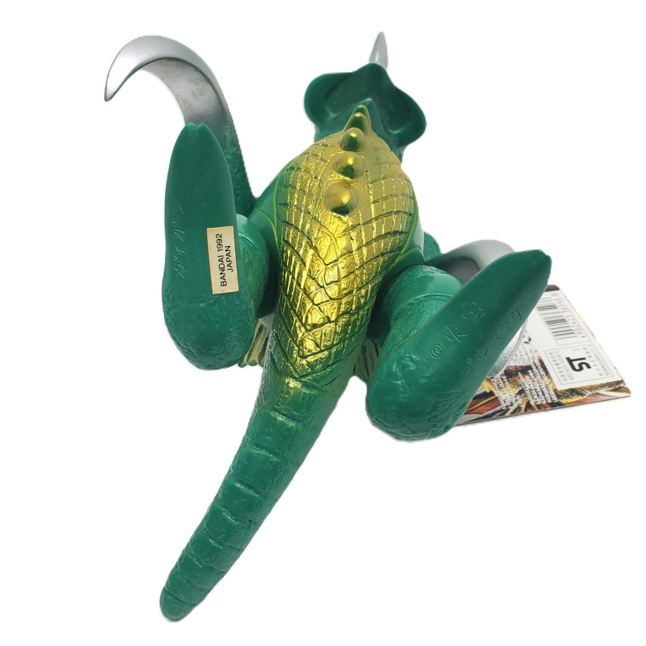 BanDai (1992) Gigan Sofubi Kaiju 8