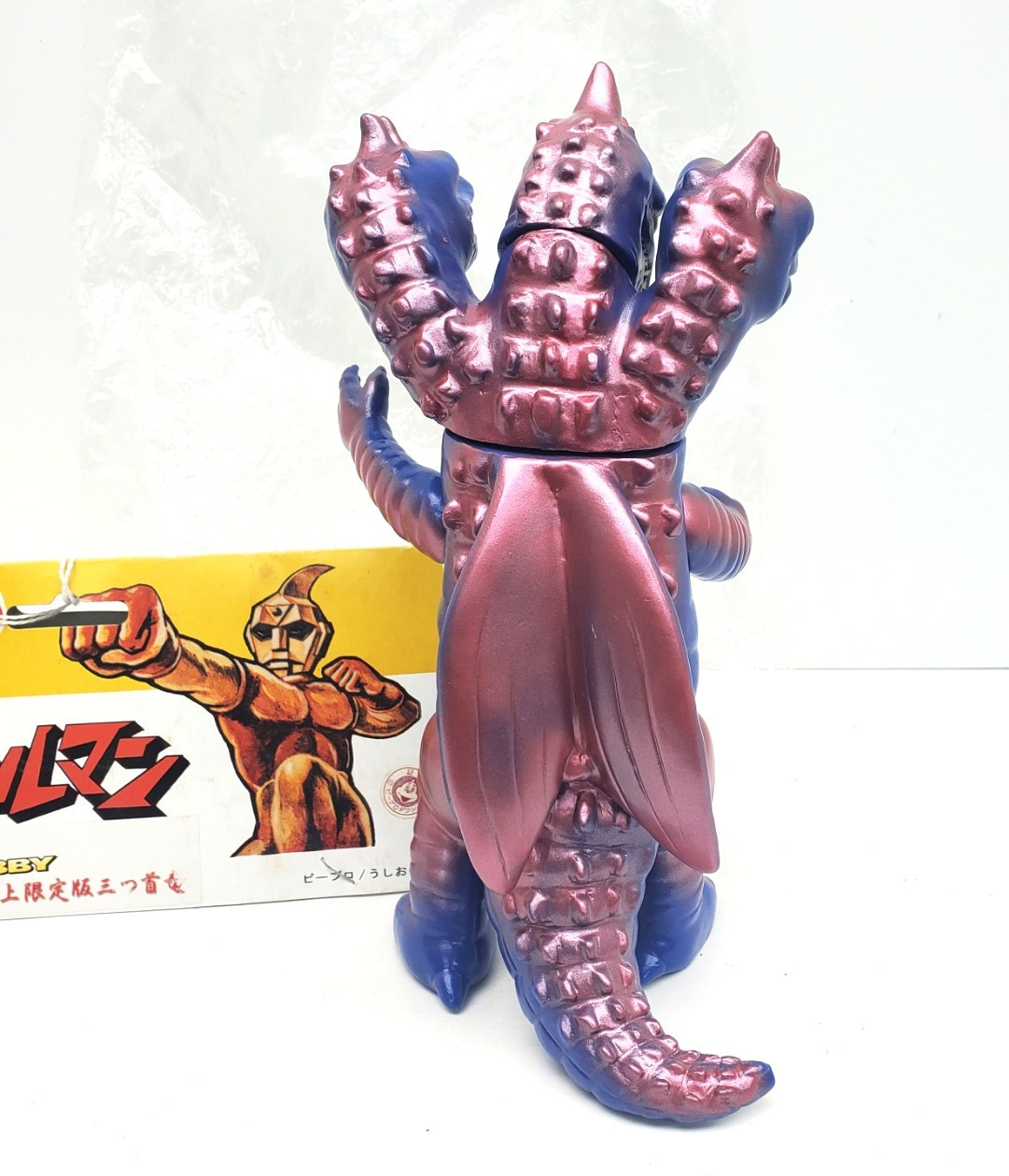 Masudaya Spectreman Three Headed Dragon Sofubi Kaiju 9