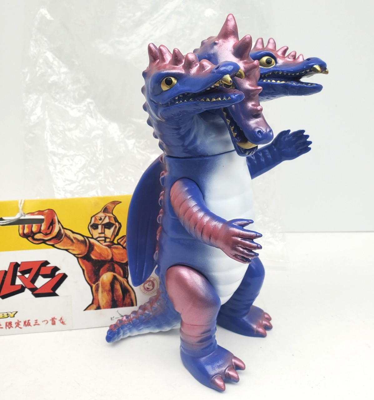 Masudaya Spectreman Three Headed Dragon Sofubi Kaiju 9