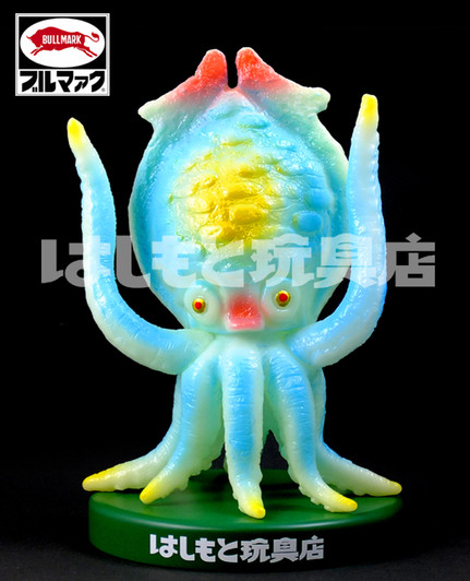 Bullmark Gezora 9" Blue GLOW IN THE DARK vinyl Kaiju Art Vinyl Toy